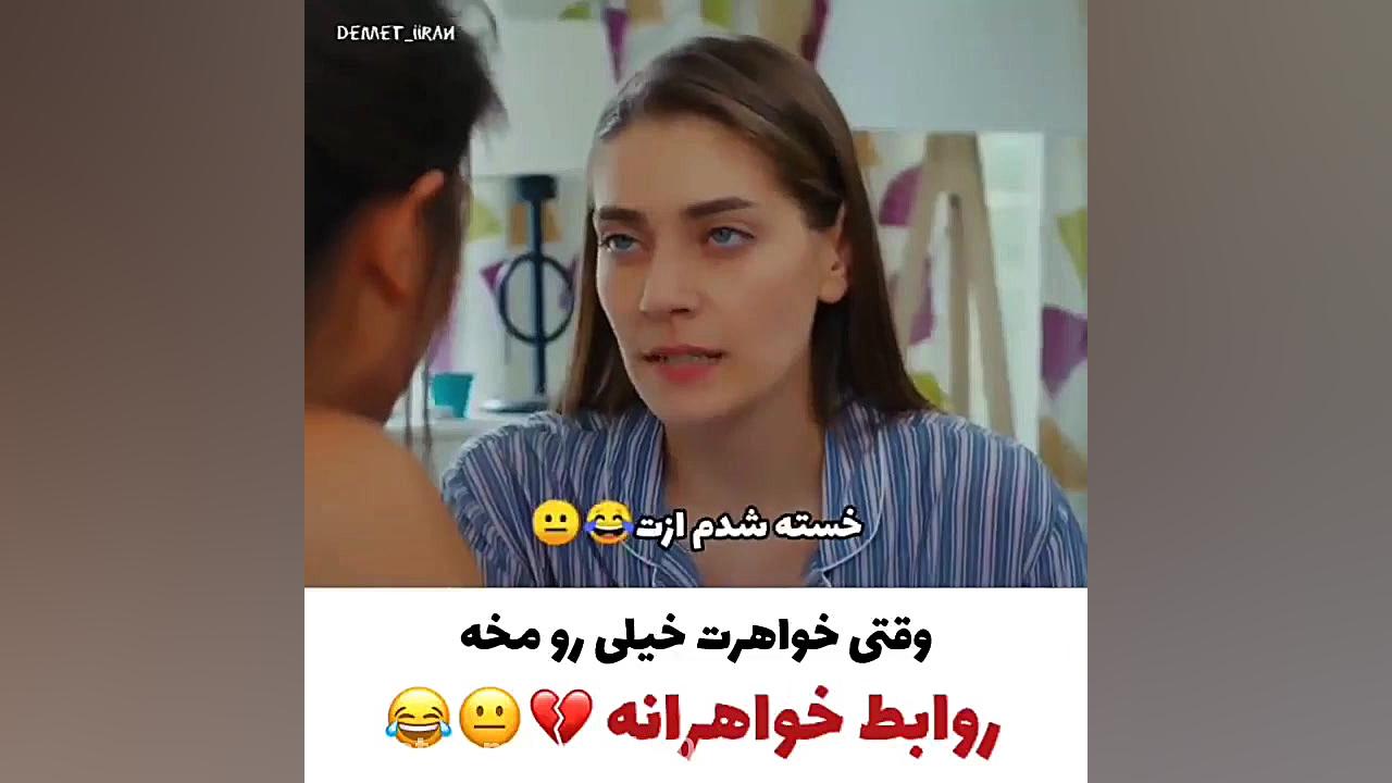 کلیپ سریال عطر عشق::کلیپ دخترا...