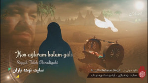 سید طالع باکویی نوحه ترکی من آ...