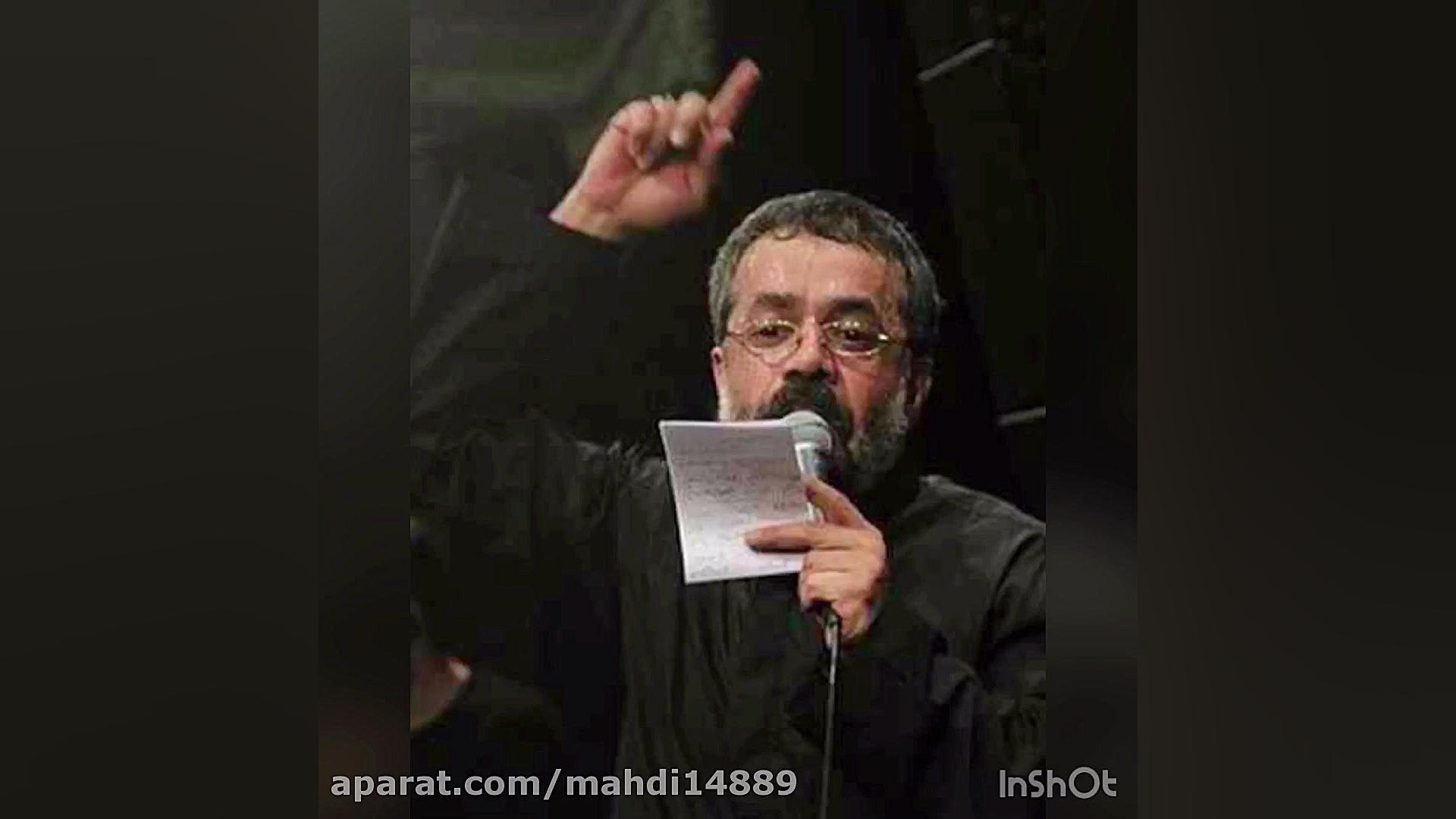 محمود کریمی نوحه خوانی