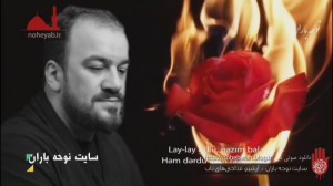 نوحه ترکی سوزناک سید طالع باکو...