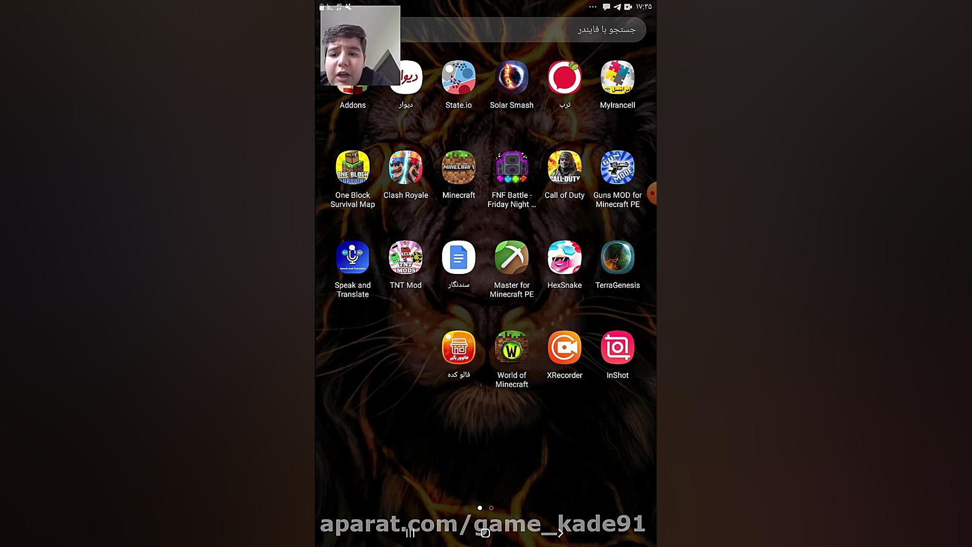 ریکت به ویدیو های خنده داره جی...