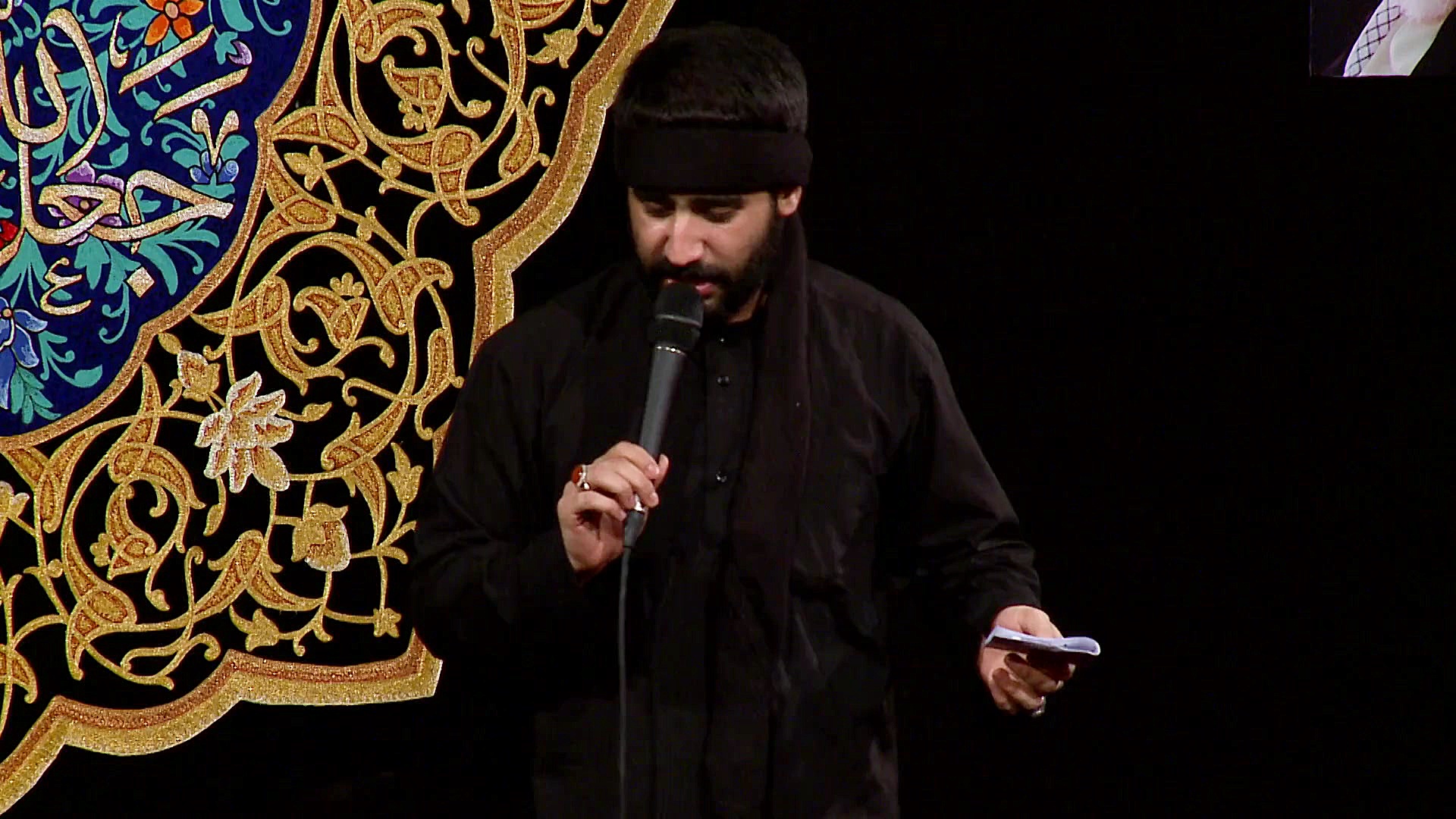 شور |‌ با سلام و صلوات  کربلای...