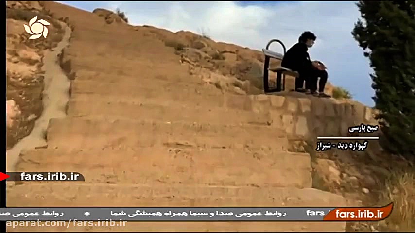 ترانه زیبای &quot; الهی &quot;...