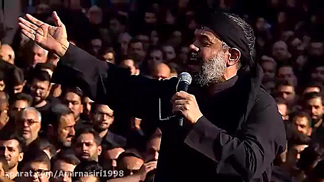 مداحی ماه محرم  داره میرسه بوی...