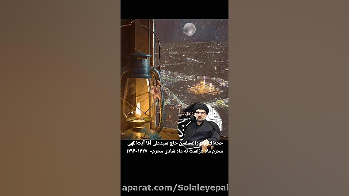 پادکست &laquo;محرم ماه عزاست ن...