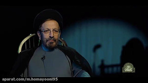 یک قرن با حسین