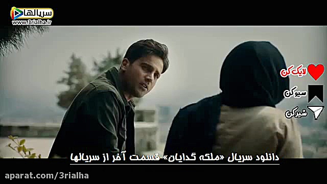 سکانسی عاشقانه از سریال ملکه گ...