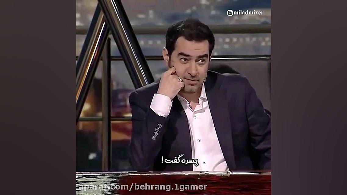 طنز برنامه همرفیق