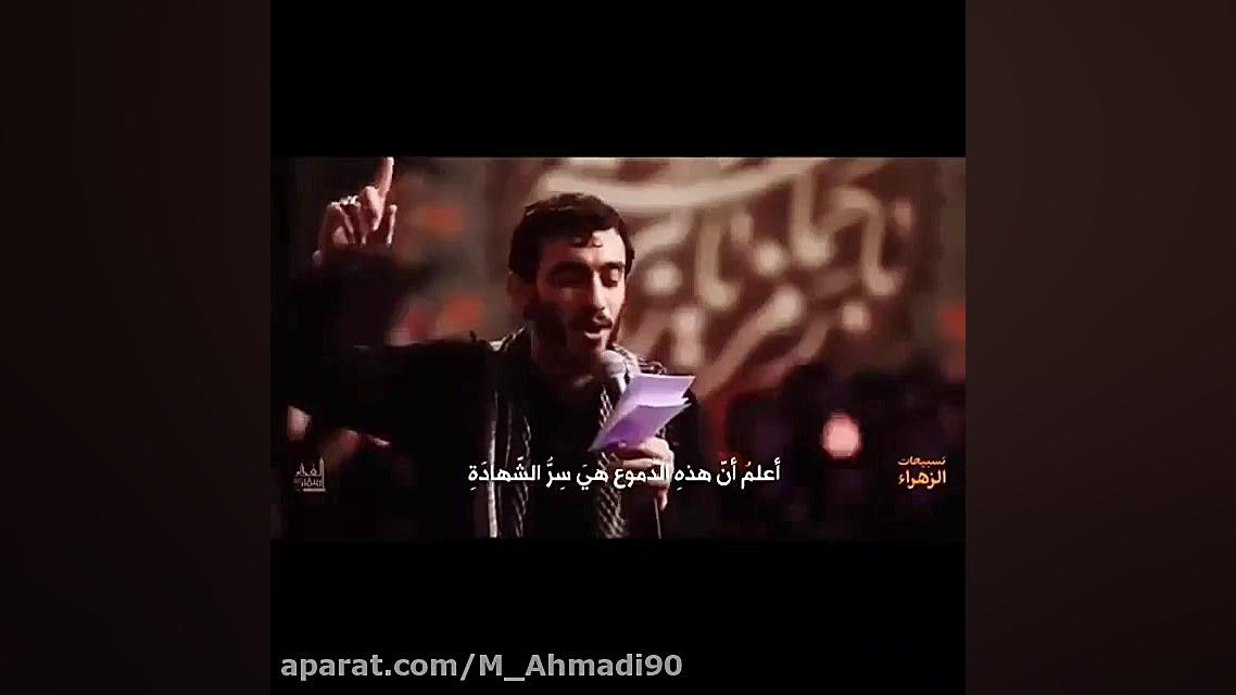 مداحی الله واکبر این همه جلال