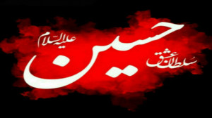 کلیپ مداحی امام حسین ... یا اب...