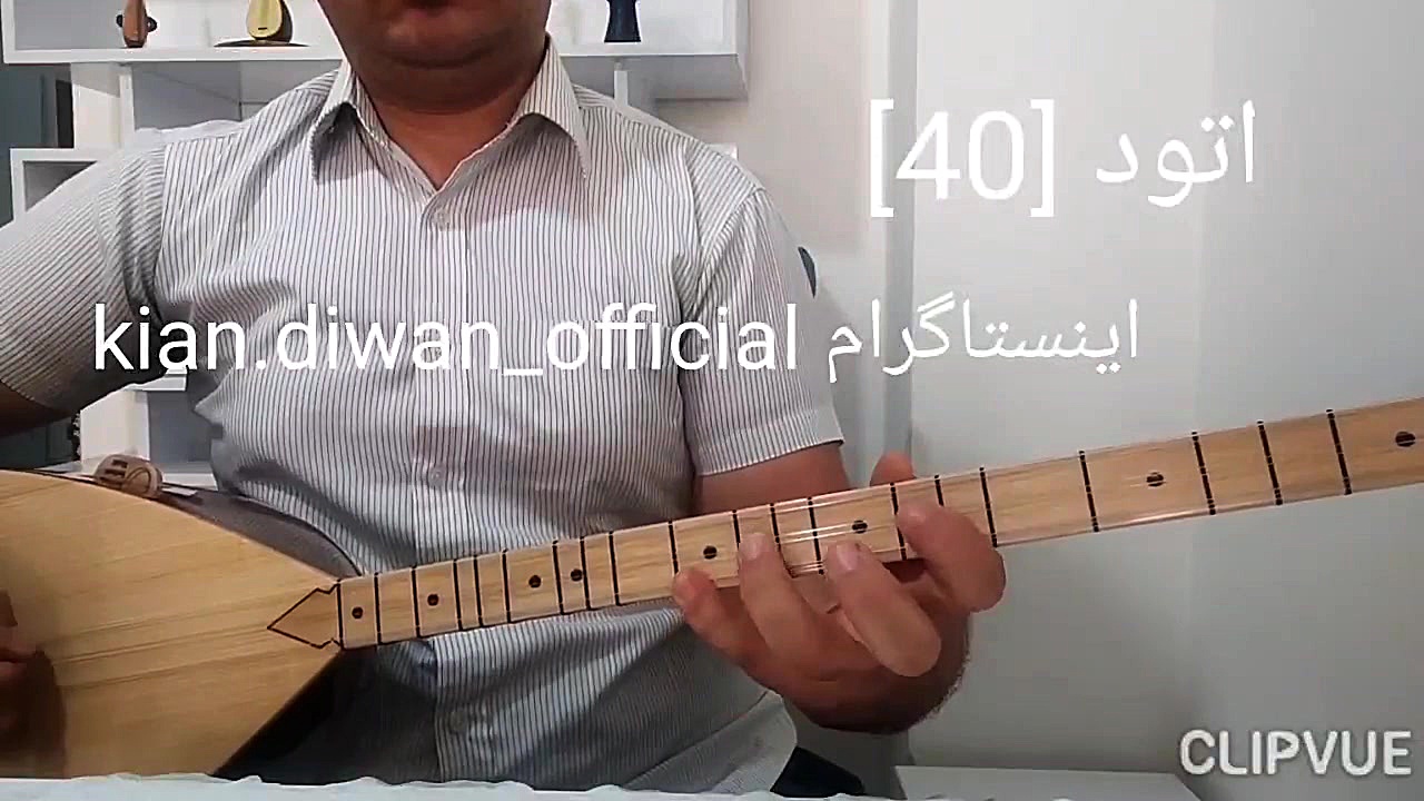 آموزش تخصصی دیوان و باغلاما