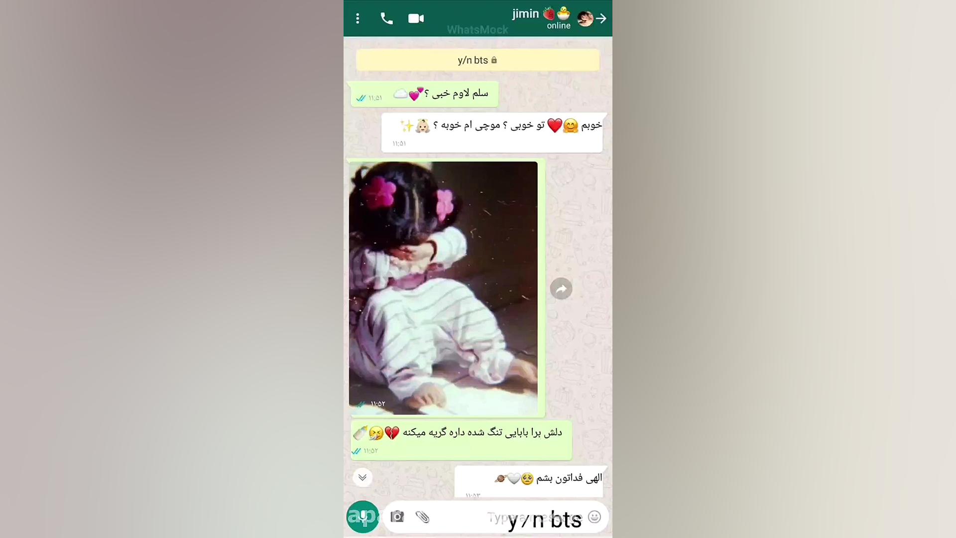 تصور کن جیمین....