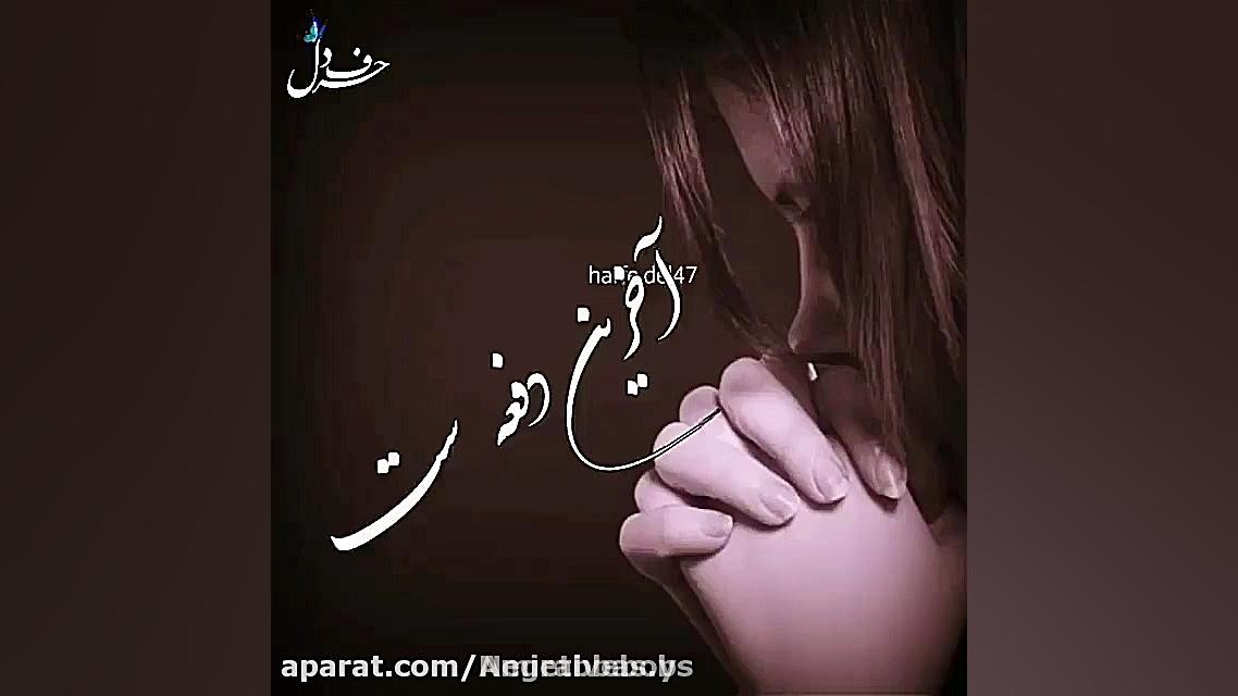 آهنگ عاشقانه برای استوری  کلیپ...