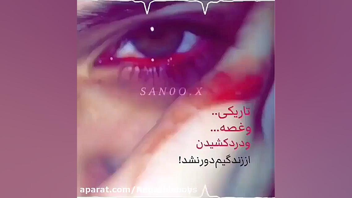 آهنگ عاشقانه برای استوری  کلیپ...