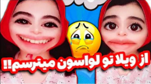 کلیپ طنز جدید طنز ایرانی آناهی...