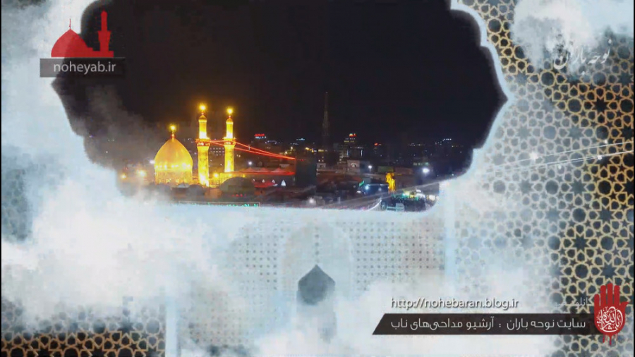 کلیپ نوحه جدید ، کلیپ استوری م...