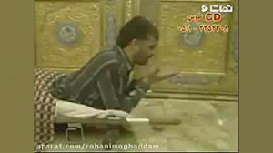 نوستالژی  ضامن آهو رضا ع ، ای...