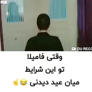 میکس سریال سیب ممنوعه