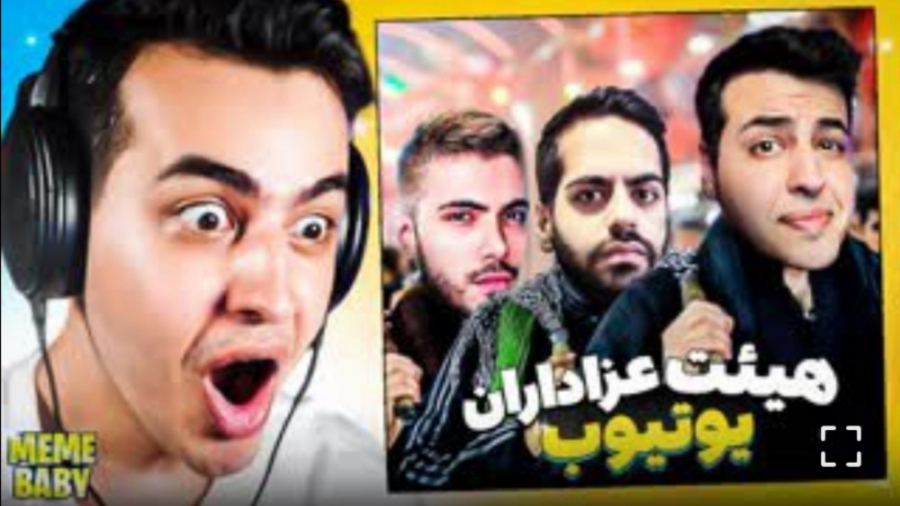 میم بیبی قسمت 22 با اریا کیوسر