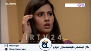 سریال هندی به عشق تو سوگند قسم...