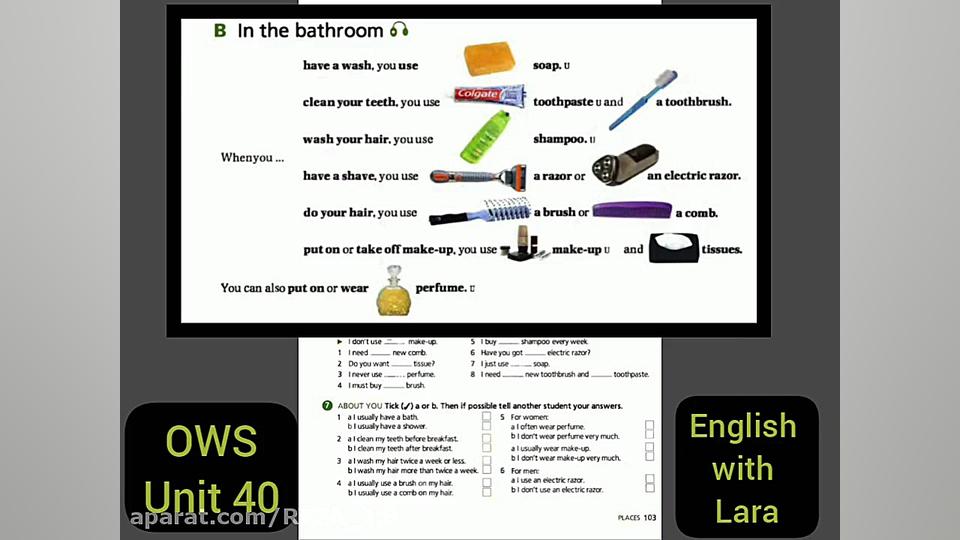 (درس چهلم) اتاق خواب و حمام (b...