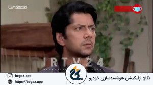 سریال هندی به عشق تو سوگند قسم...