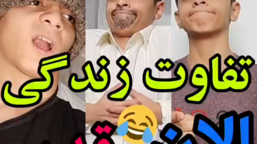 نیما درویش | طنز نیما درویش |...