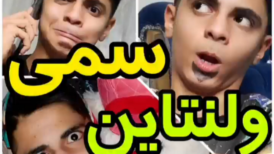 نیما درویش | طنز نیما درویش |...