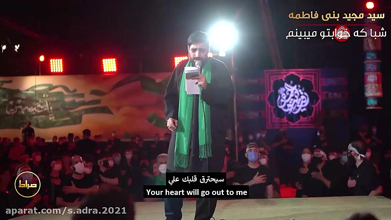 نوحه شبا که خوابتو میبینم حاج...