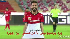 حتما ببینید عملکرد عبدی رو