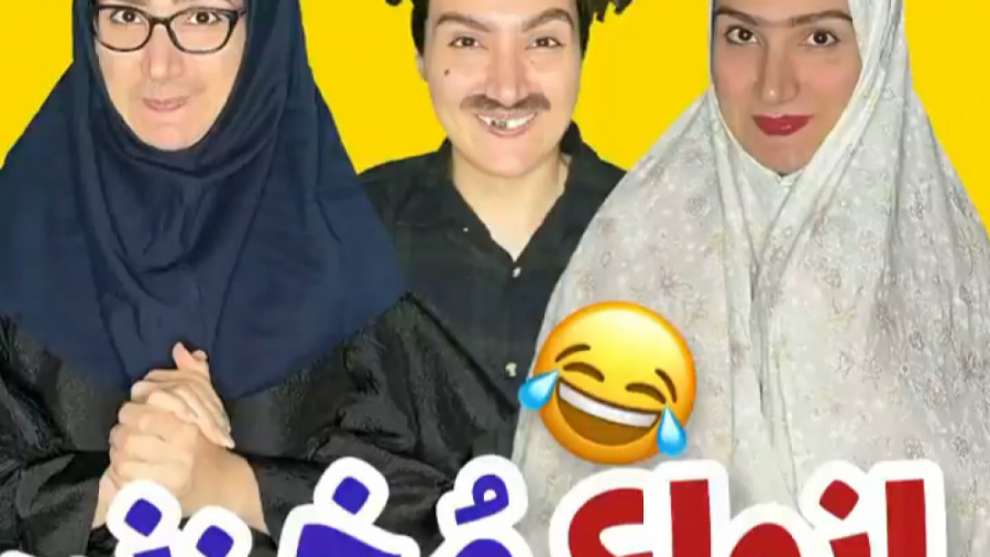 طنز جدید خنده دار ایرانی طنز خ...