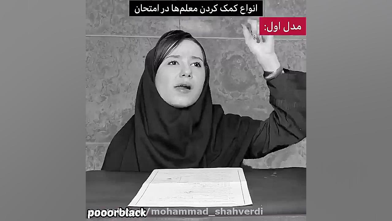 ۳. پریسا  پریسا پورمشکی  پریسا...