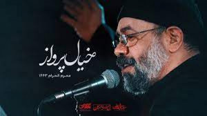 نماهنگ بسیار زیبا از حاج محمود...