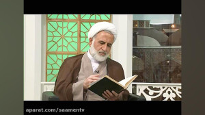 سیره سلطان قسمت 13