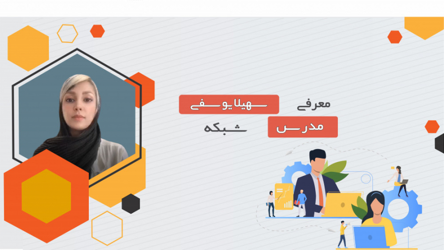 نمونه ویدیو معرفی