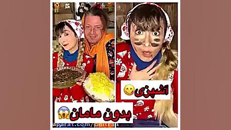 آشپزی بدون مامان