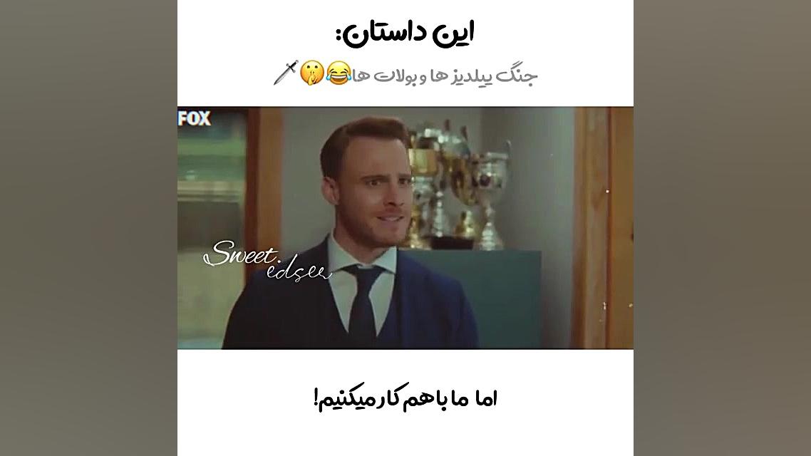 دعوای سرکان و ادا