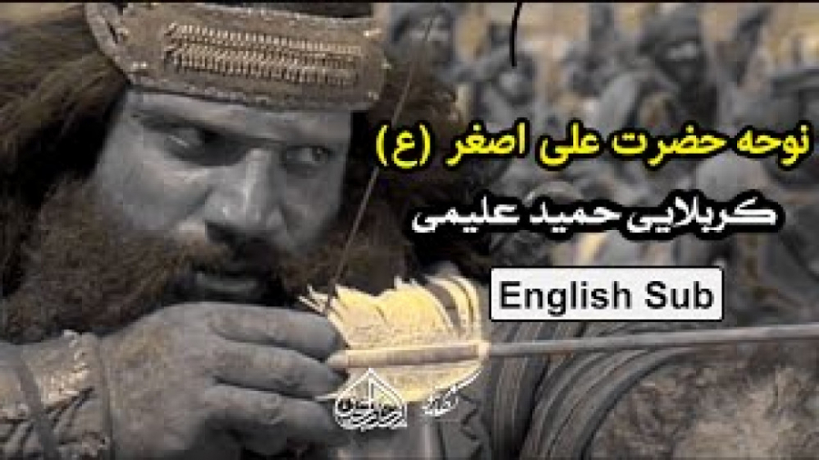 نماهنگ بی تو نمیاد خواب به چشم...