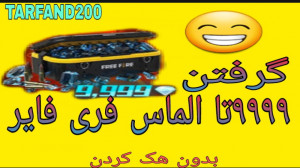 توضیحات رو حتما بخون)اموزش گرف...