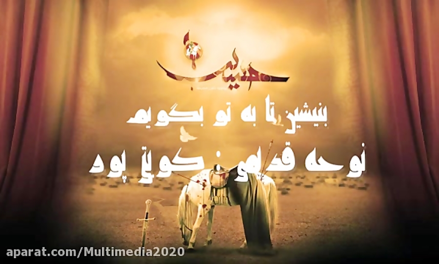 نوحه قدیمی کویتی پور || نوحه و مداحی محرم || نوحه سوزناک سینه زنی