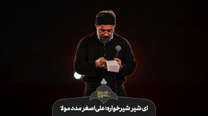 حاج محمود کریمی  زمینه (یه عدّ...