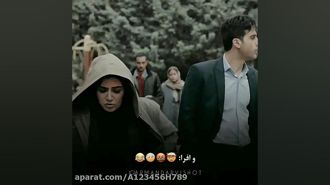 سکانسی طنز از سریال ملکه گدایا...