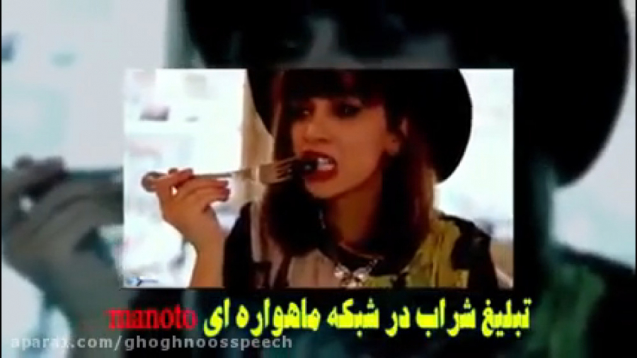 استاد رائفی پور  شراب