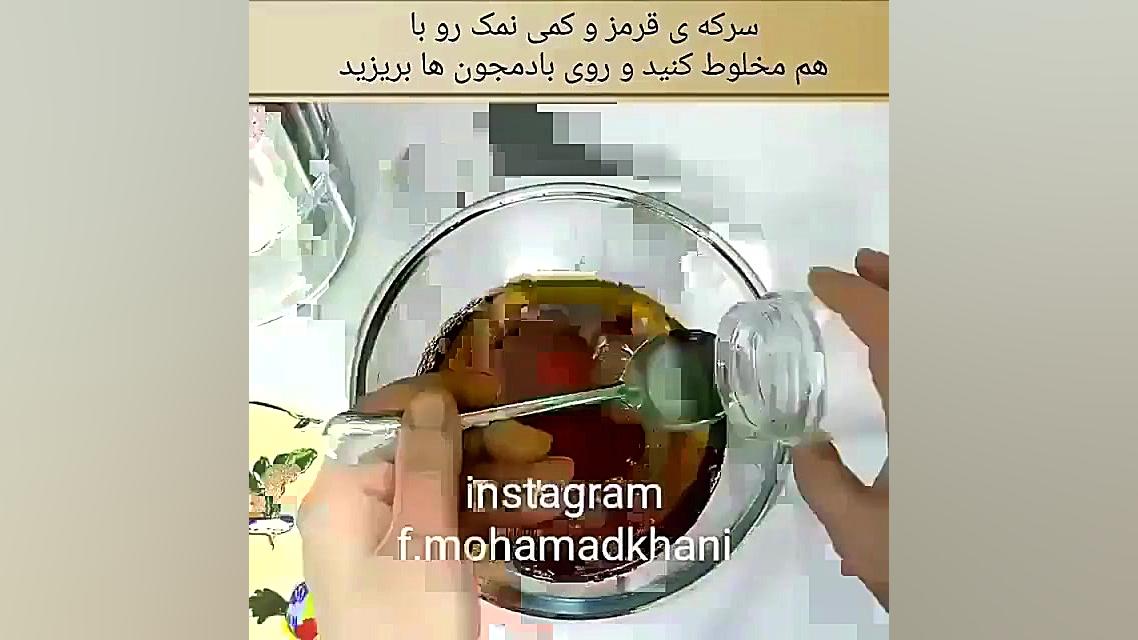 اموزش غذا چینی