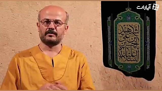 در تعزیت یار قسمت سوم