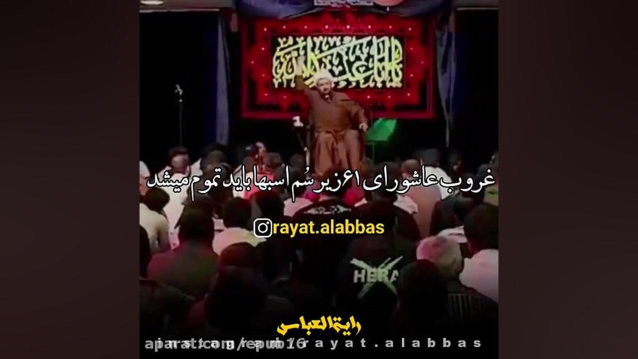 دانلود سخنرانی مذهبی جانسوز  ک...