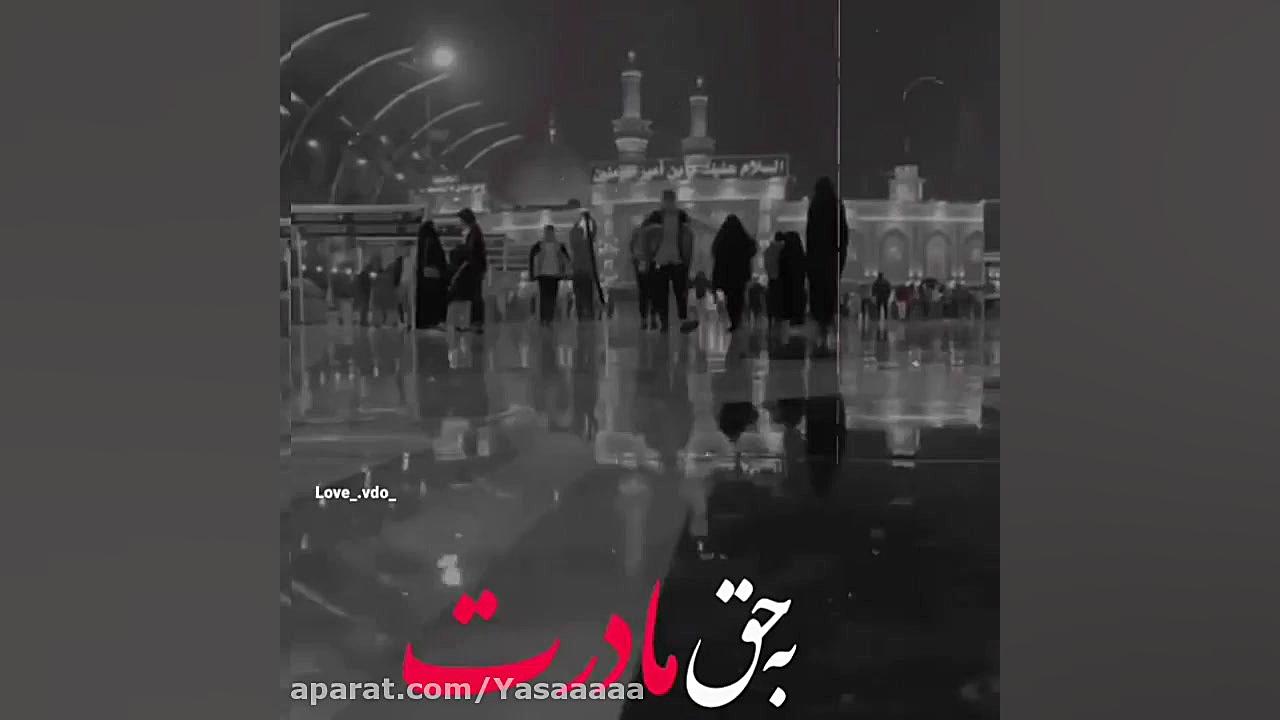 نماهنگ زیبا از حمید رضا علیمی