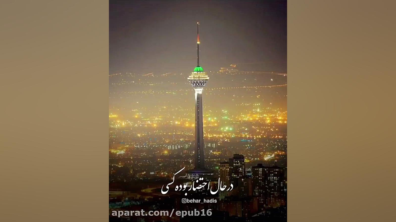 دانلود کلیپ مذهبی  سخنرانی مذه...