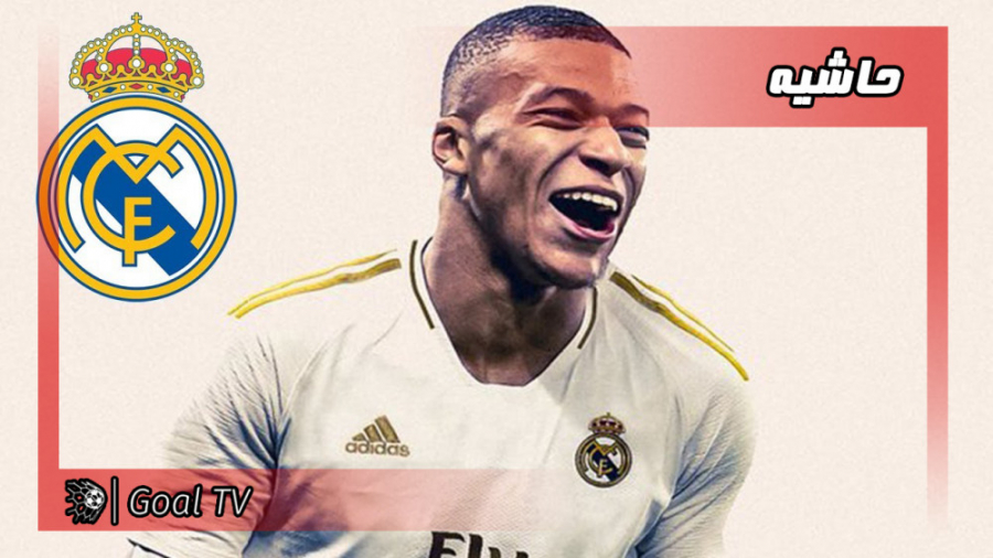 حاشیه های داغ فوتبال اروپا | ا...