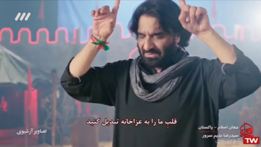 نماهنگ عزادار با صدای سیدرضا ن...